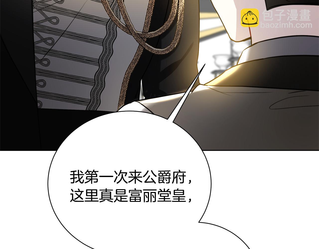 第78话 派对正式开始26