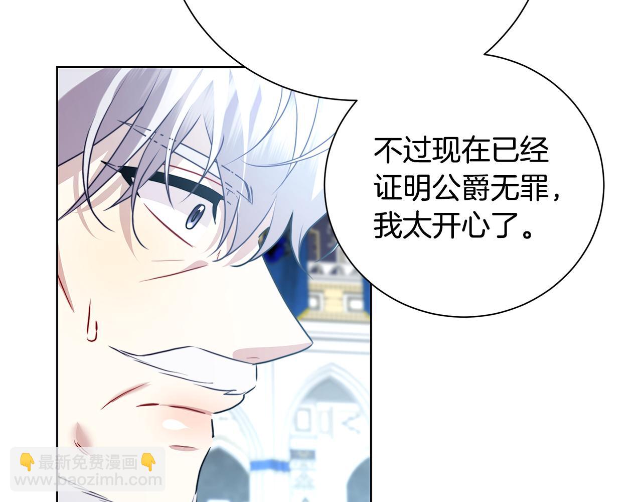 第78话 派对正式开始28