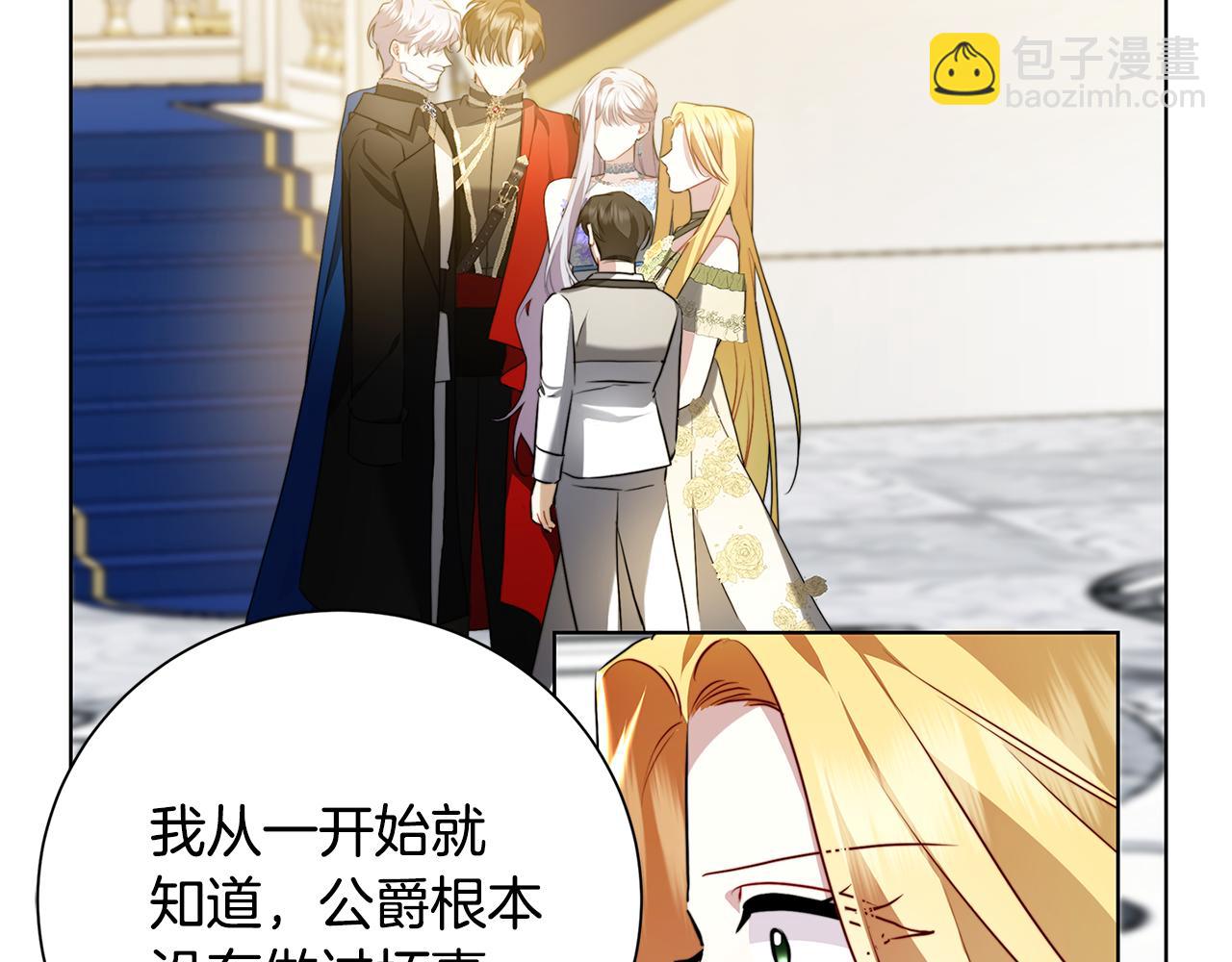 第78话 派对正式开始30