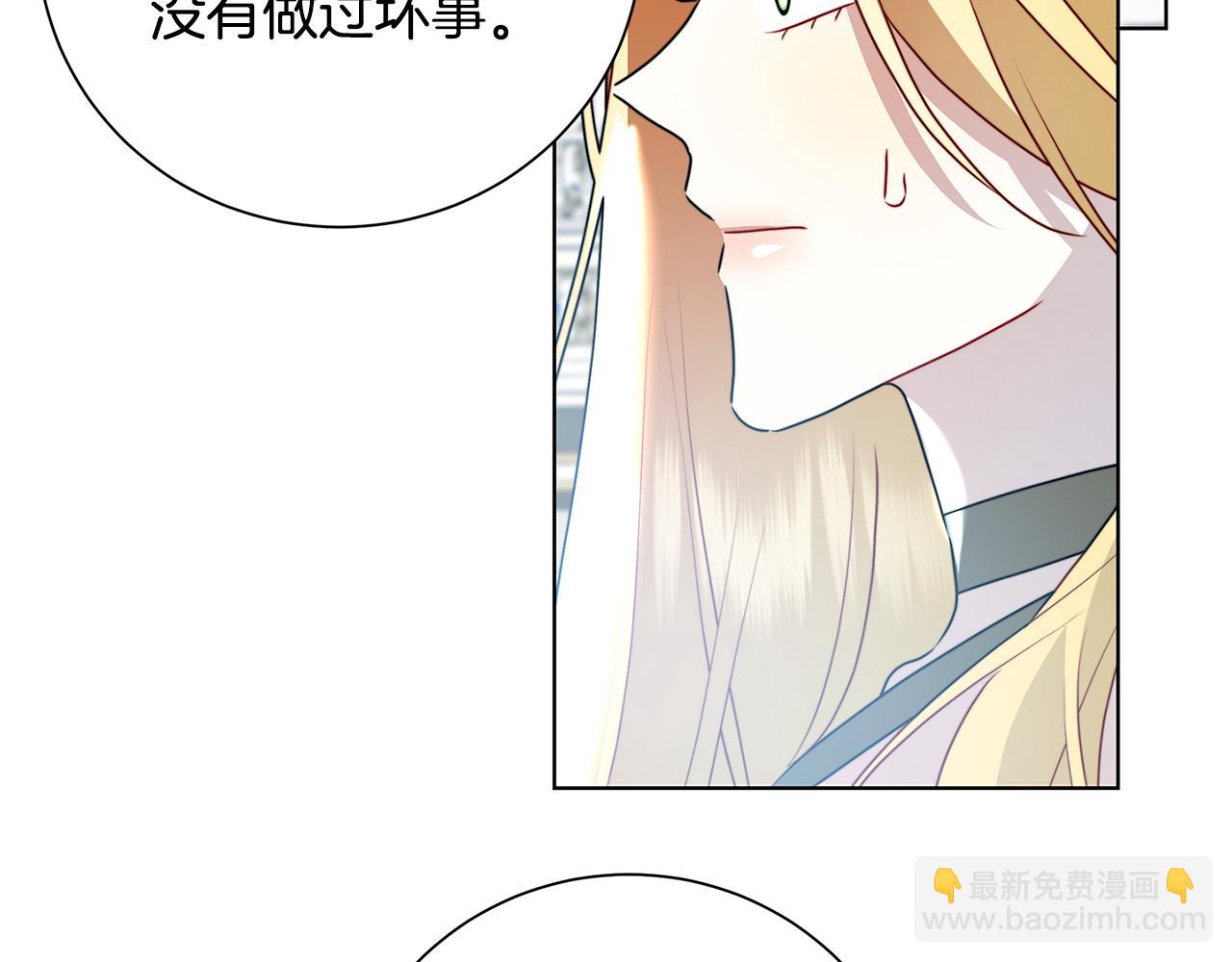 第78话 派对正式开始31