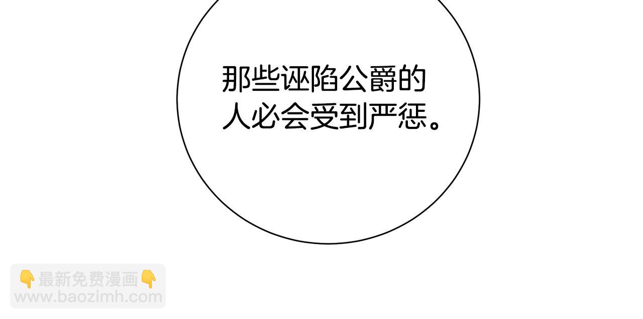 第78话 派对正式开始32