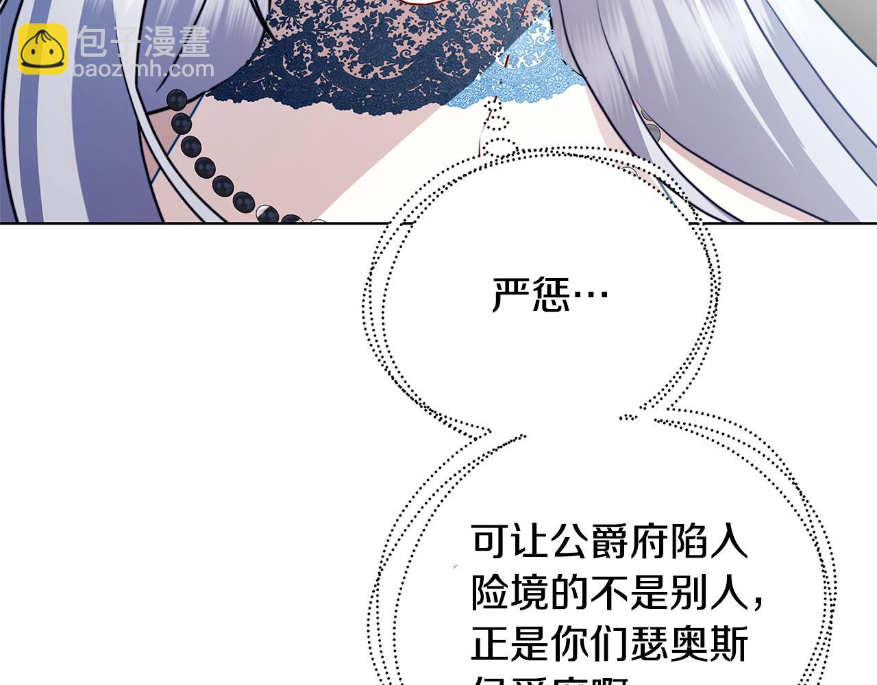 第78话 派对正式开始34