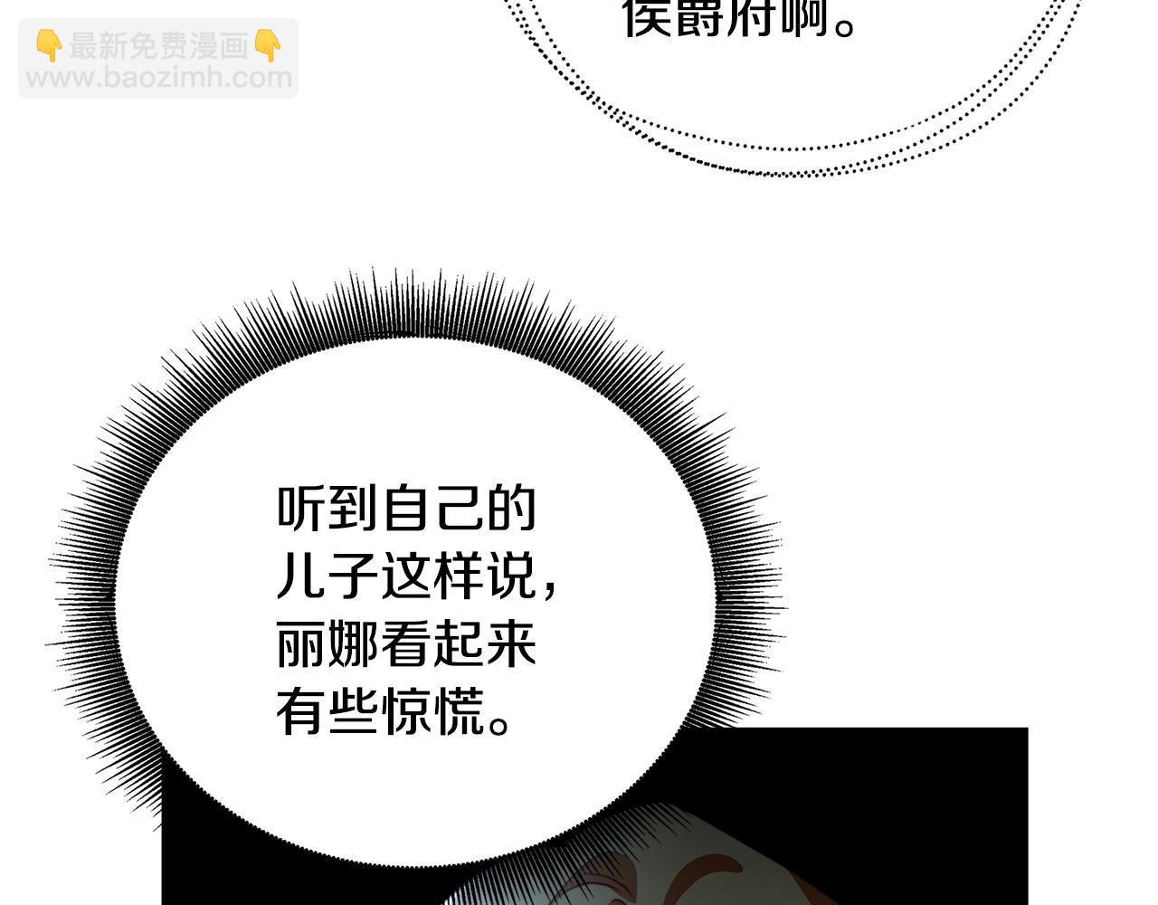 第78话 派对正式开始35