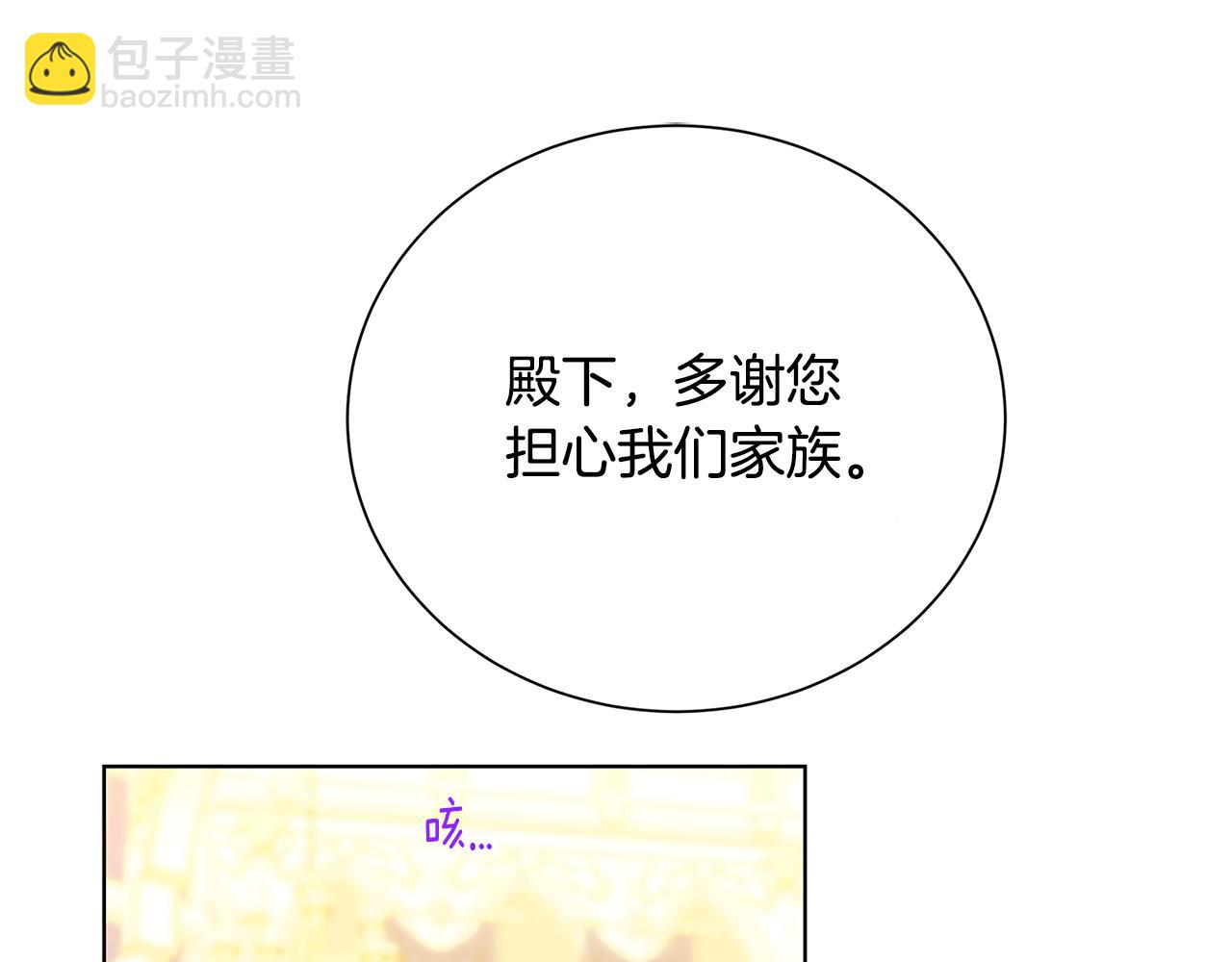 第78话 派对正式开始39