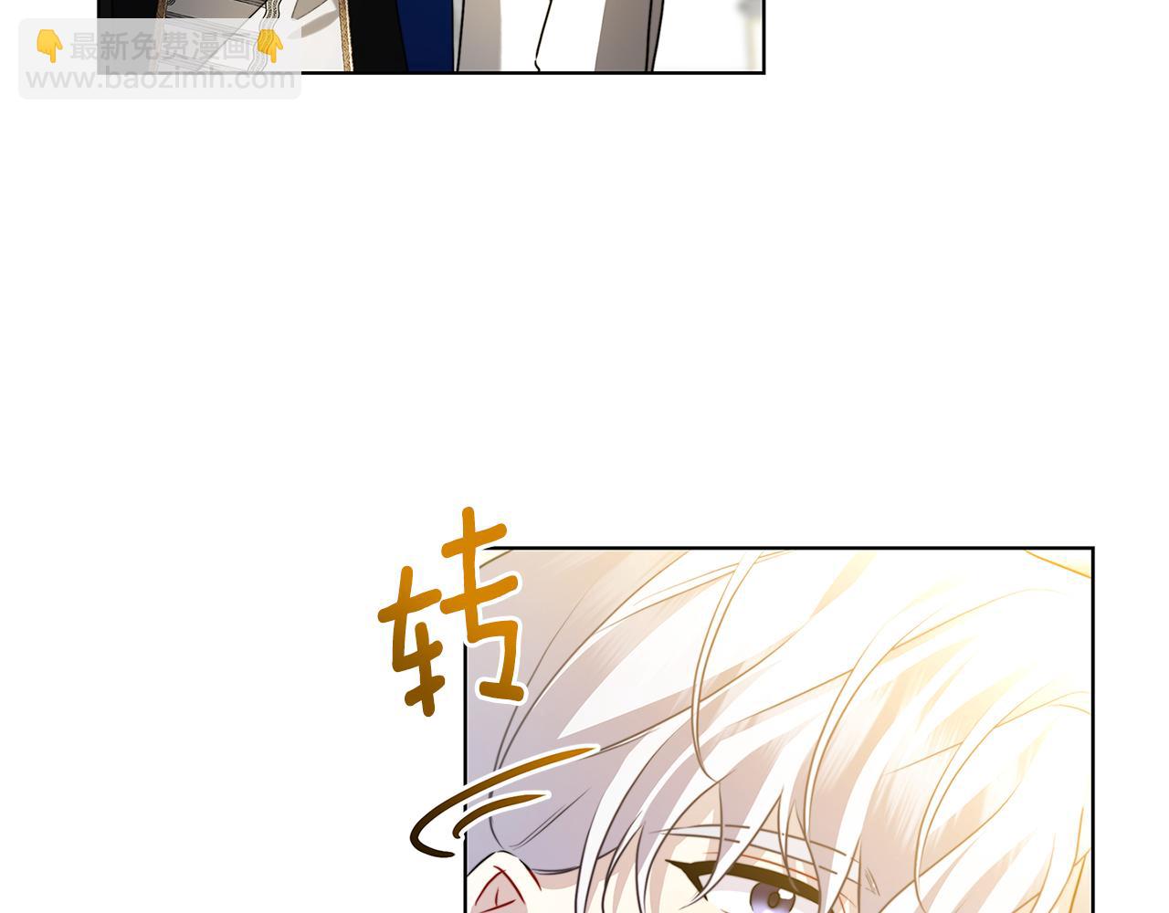 第78话 派对正式开始41
