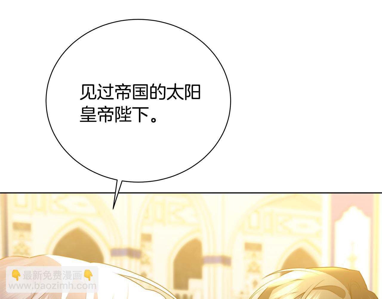 第78话 派对正式开始43