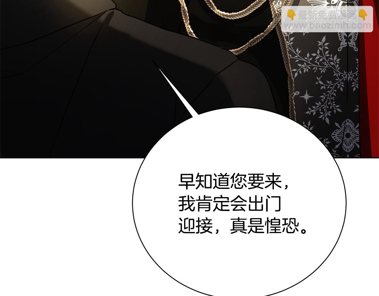 第78话 派对正式开始45