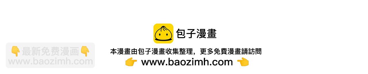 第78话 派对正式开始49