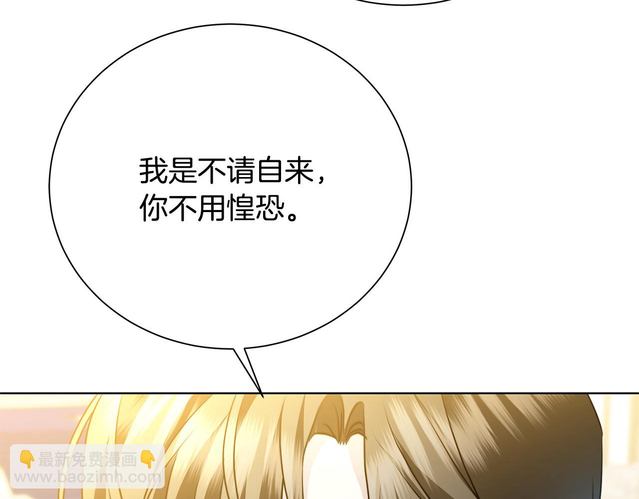第78话 派对正式开始50