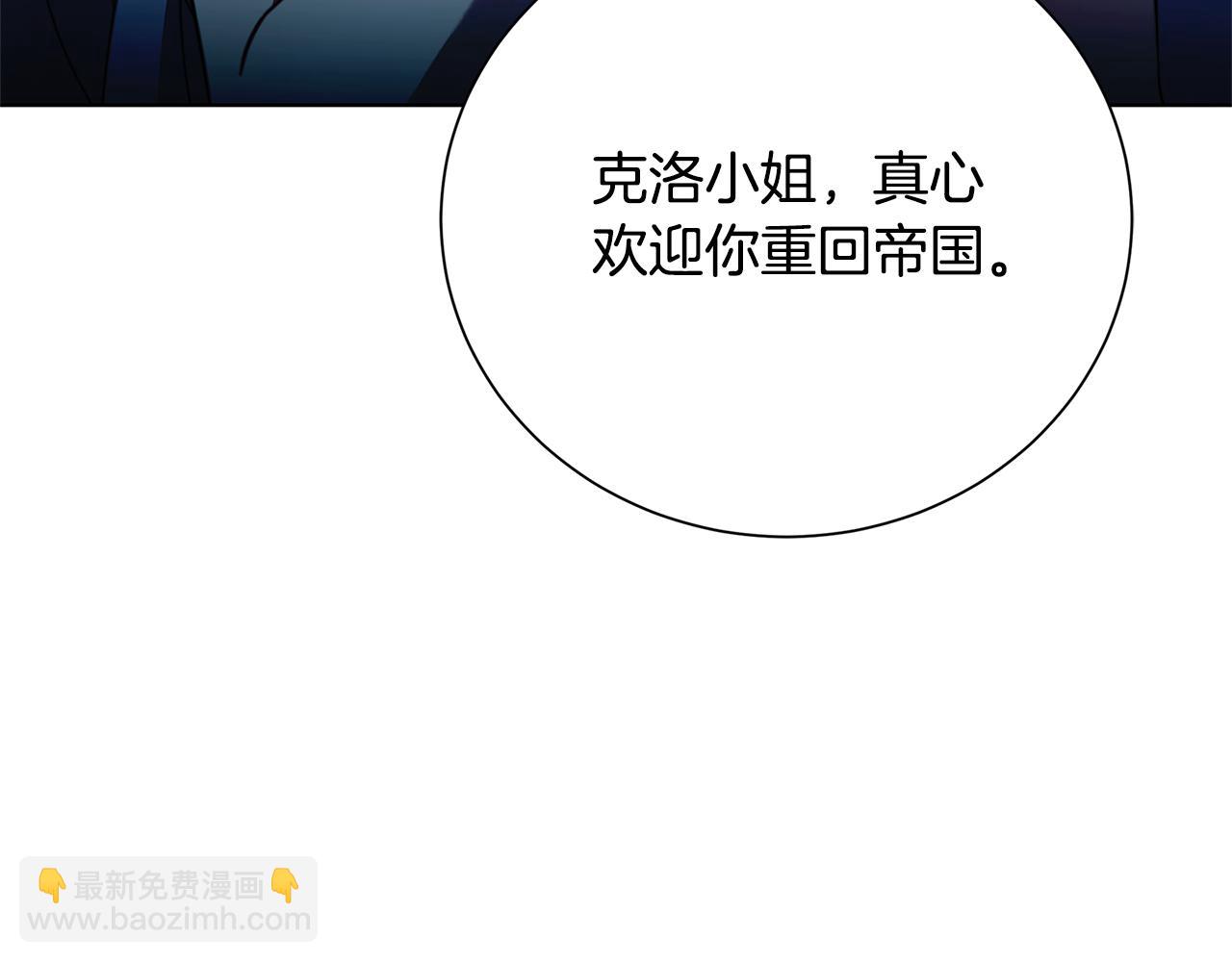 第78话 派对正式开始56