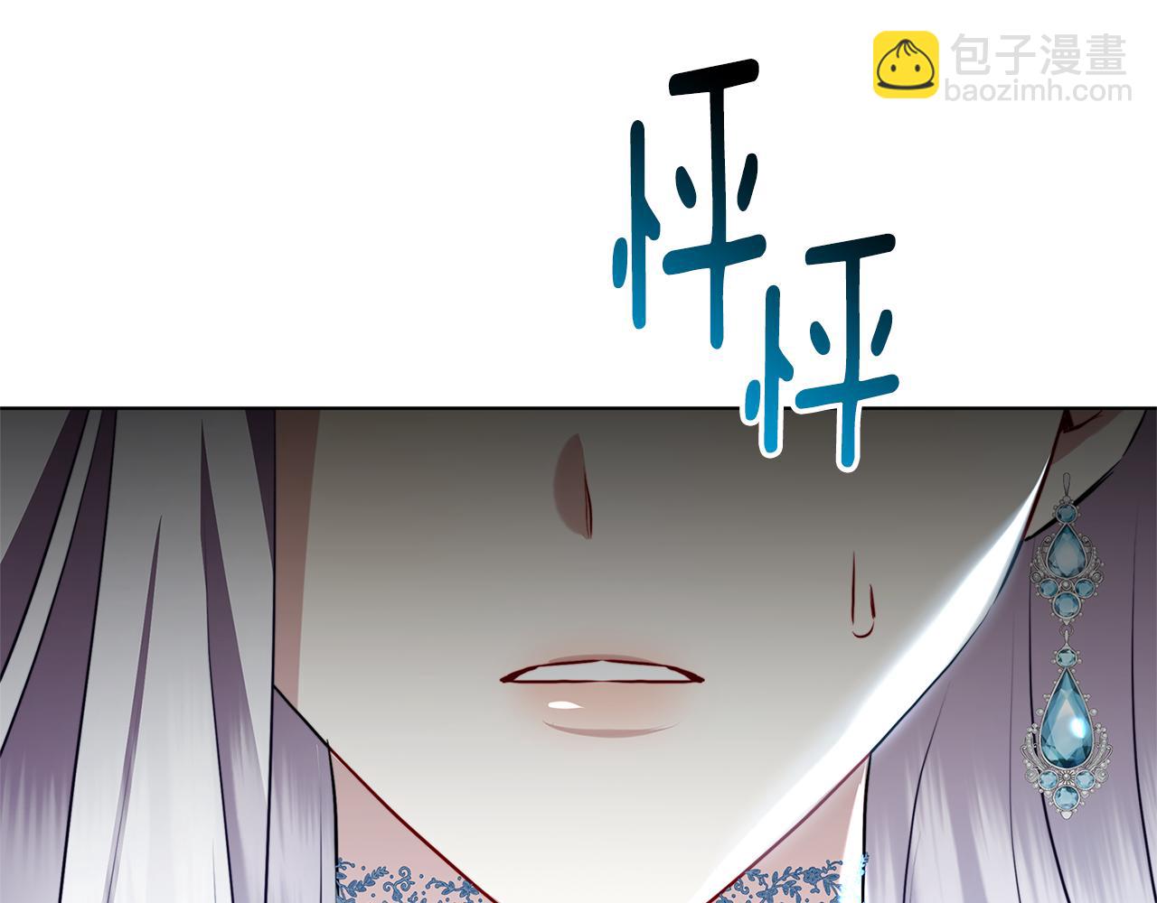 第78话 派对正式开始57