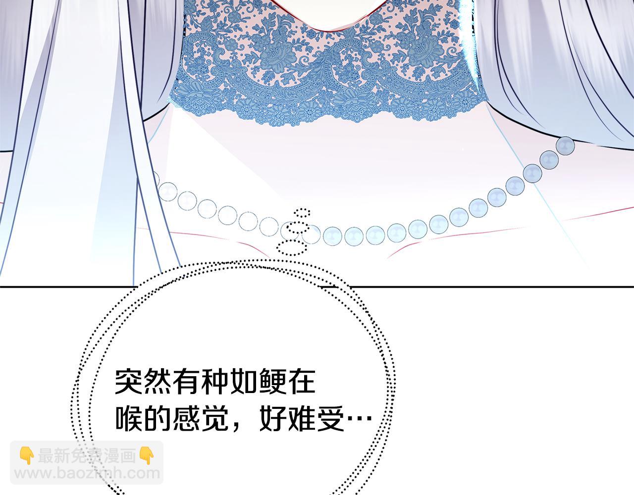 第78话 派对正式开始58