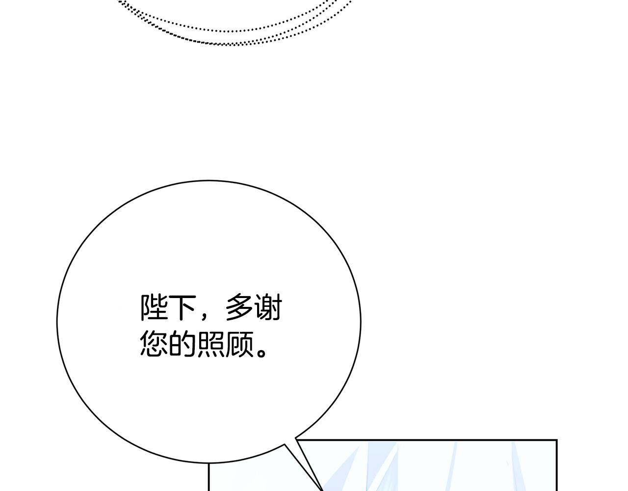 第78话 派对正式开始59
