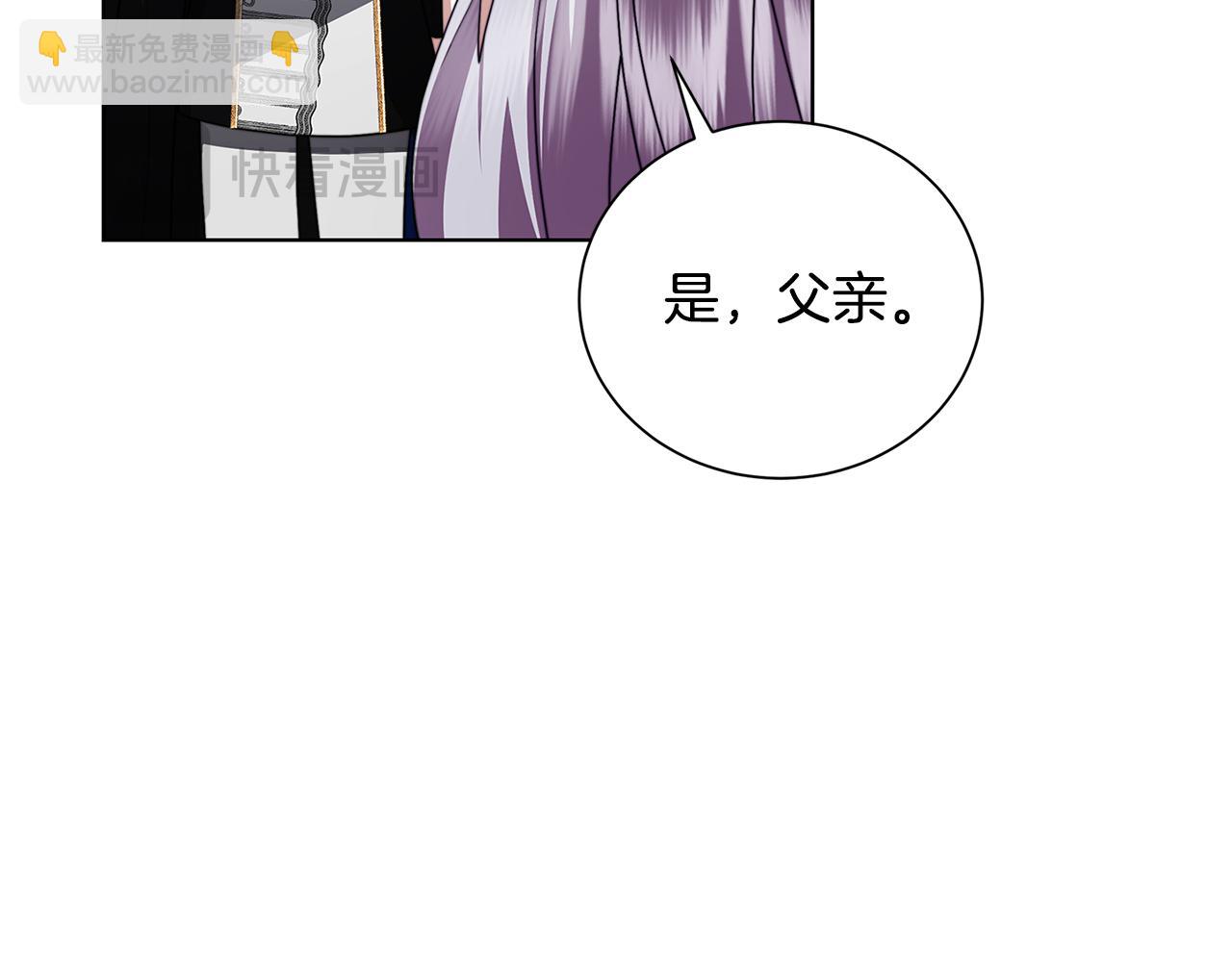 第78话 派对正式开始65