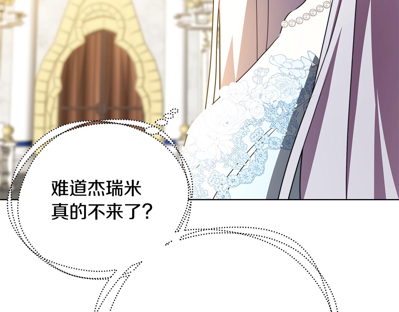 第78话 派对正式开始67