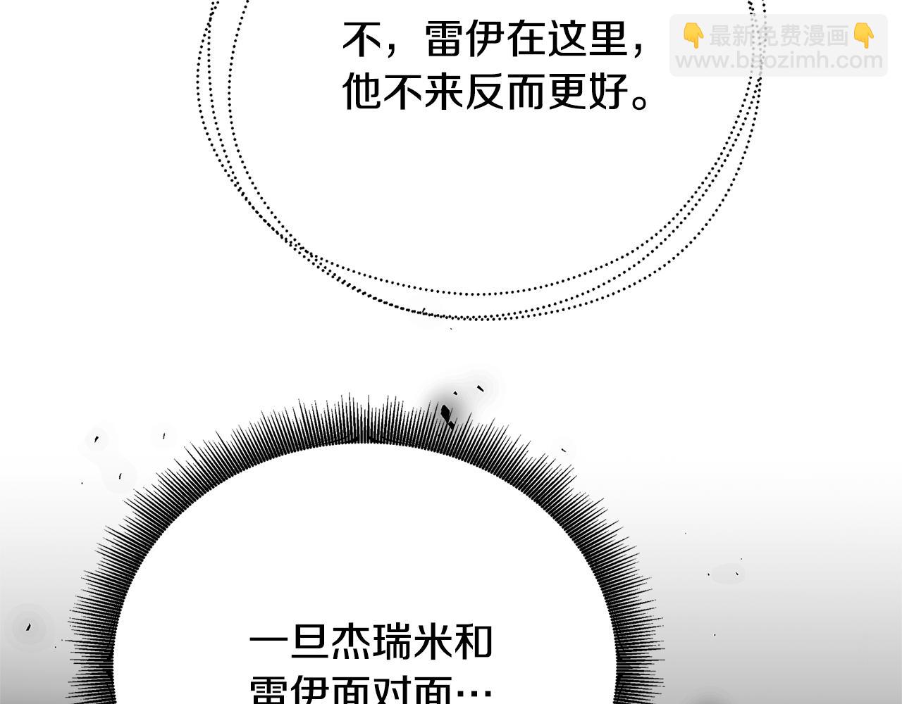 第78话 派对正式开始68
