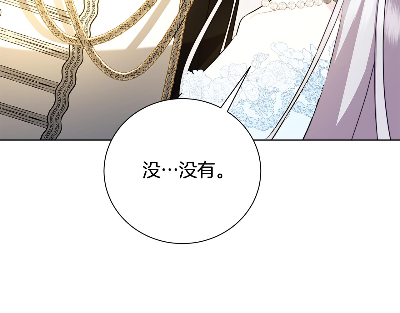 第78话 派对正式开始74