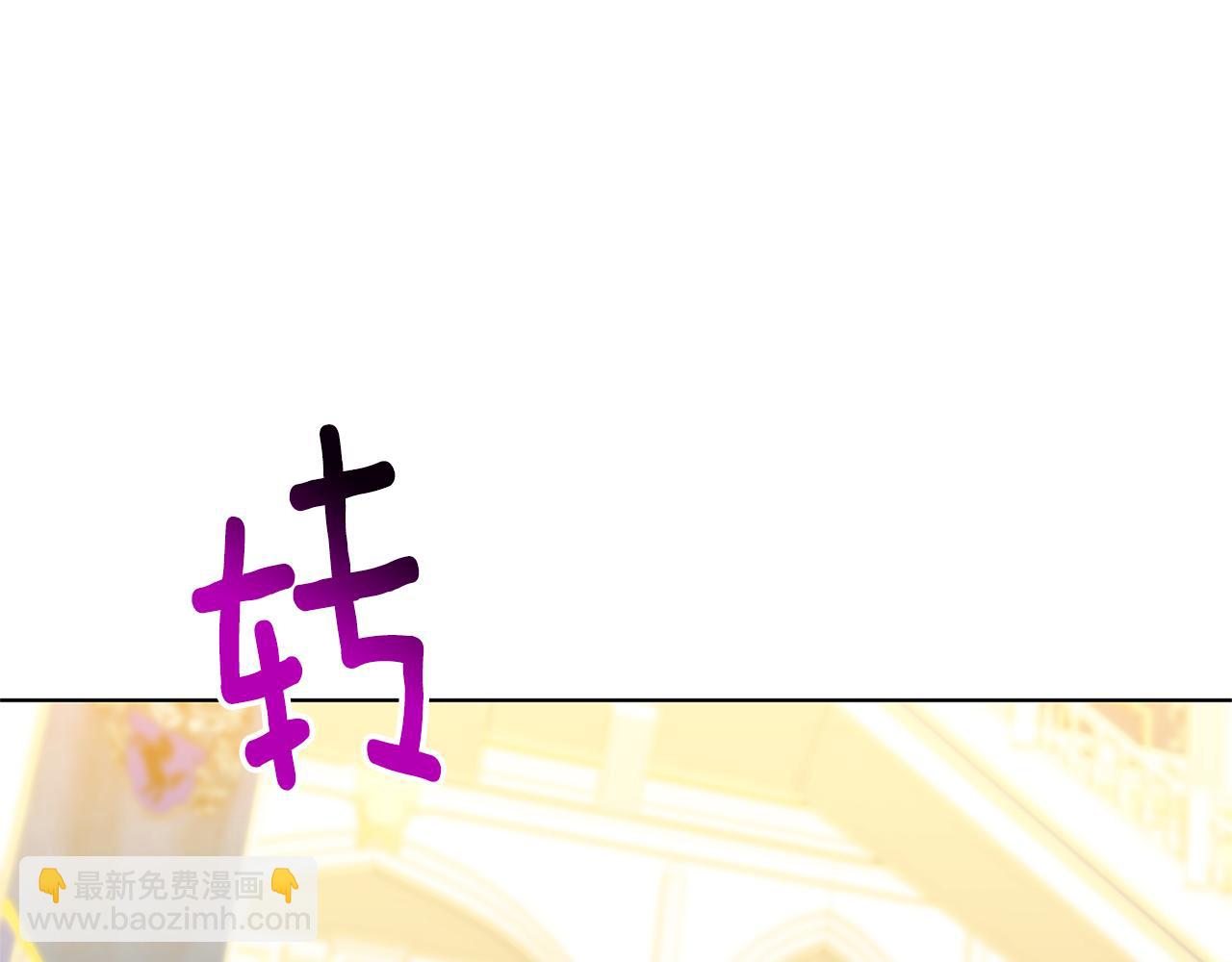 第78话 派对正式开始76