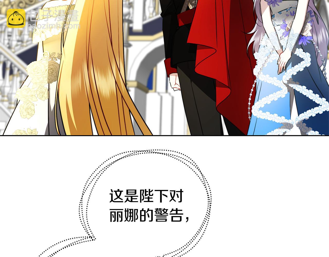 第78话 派对正式开始8