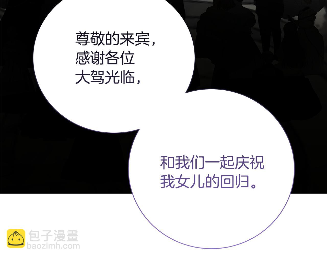 第78话 派对正式开始82