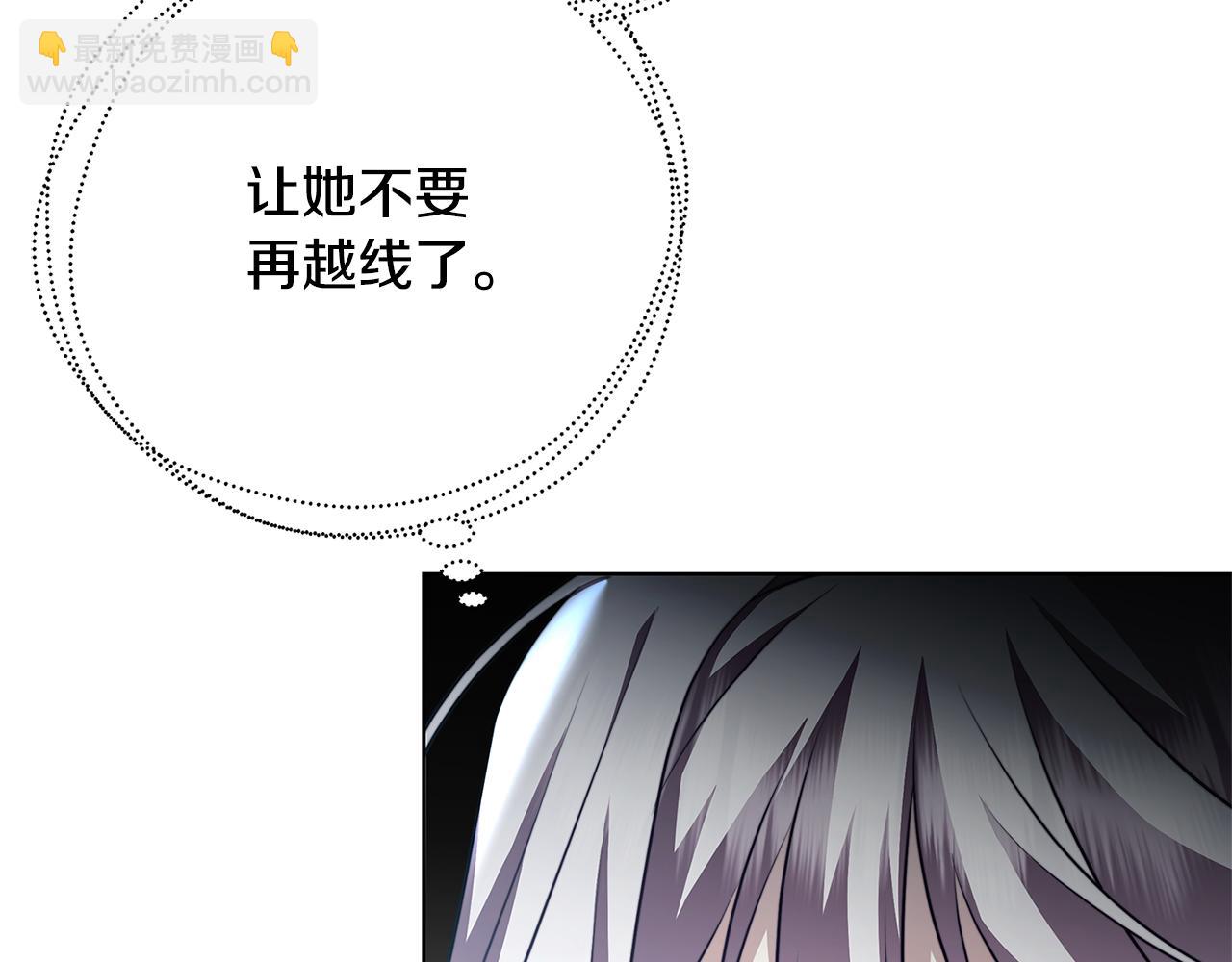 第78话 派对正式开始9