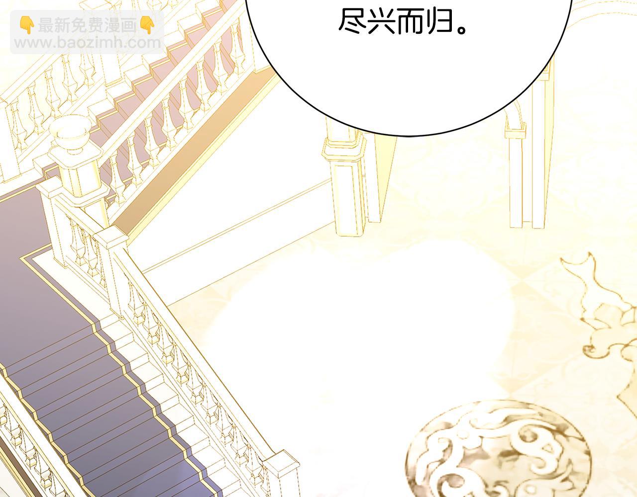第78话 派对正式开始90
