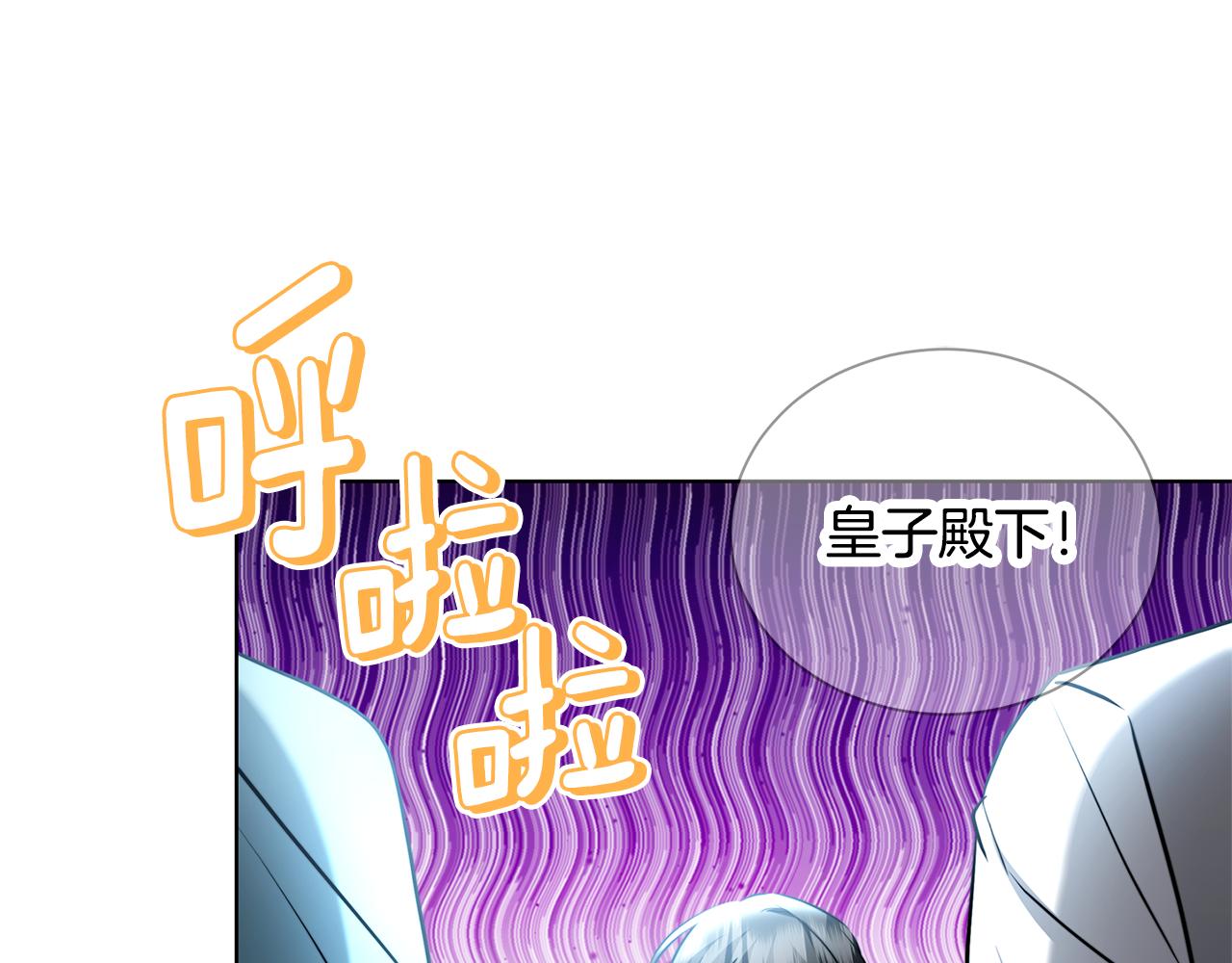 第78话 派对正式开始97