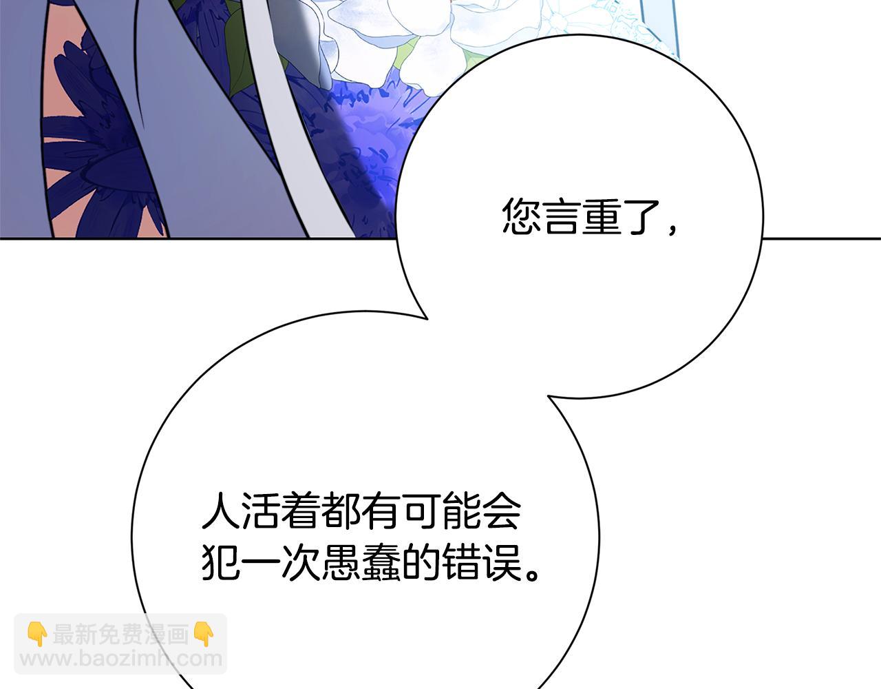 第79话 为朋友出头102