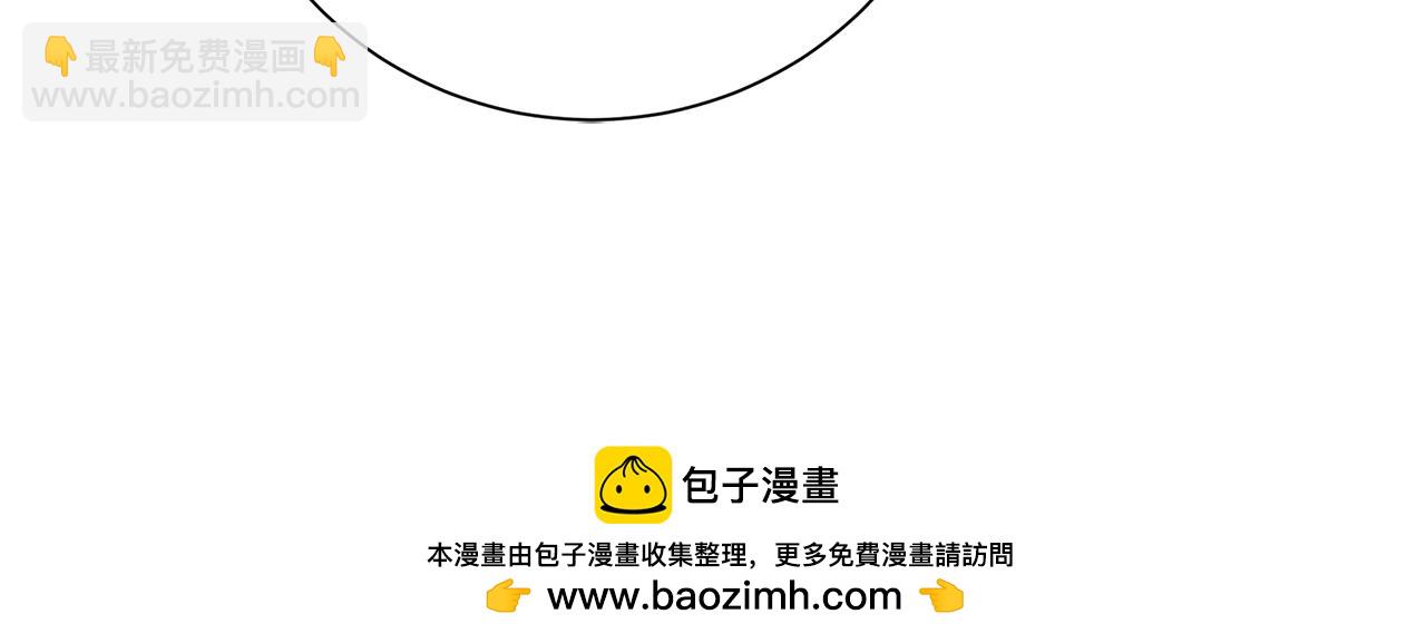 第79话 为朋友出头107