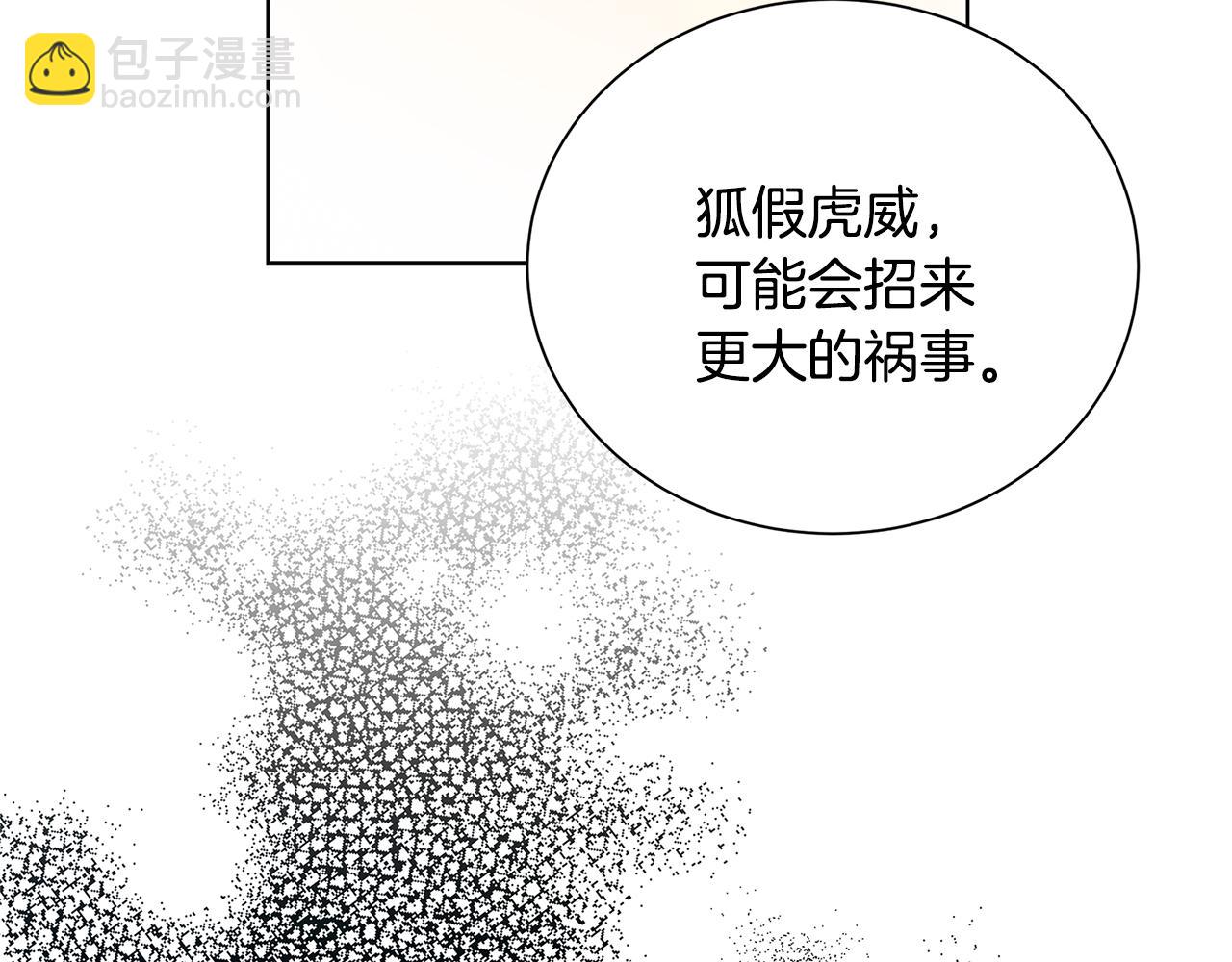 第79话 为朋友出头110