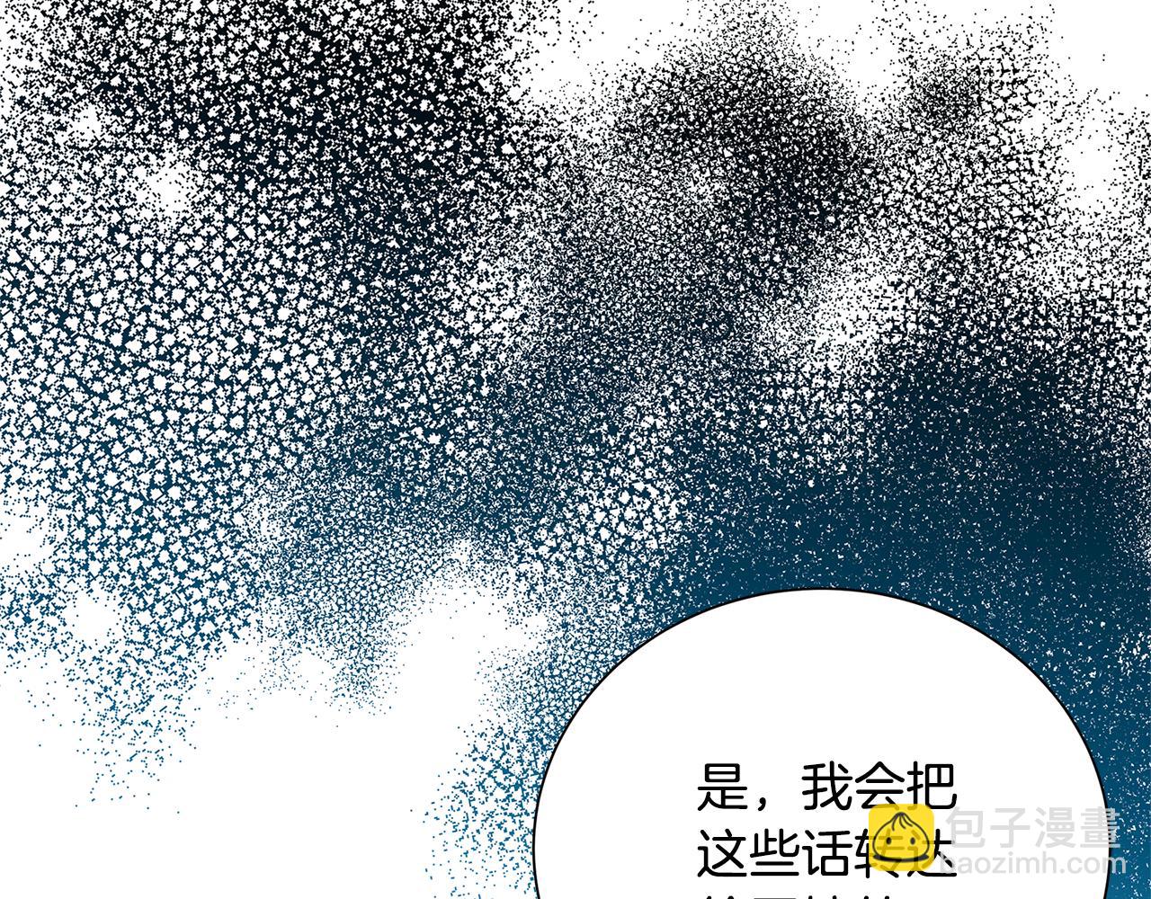 第79话 为朋友出头111