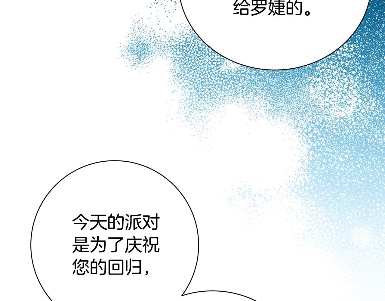 第79话 为朋友出头112