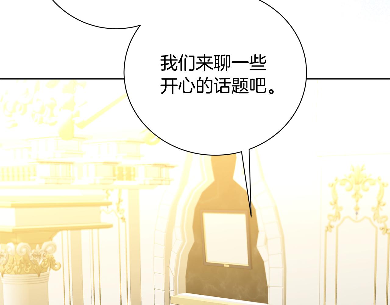 第79话 为朋友出头113