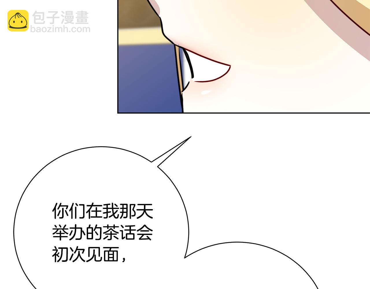 第79话 为朋友出头117