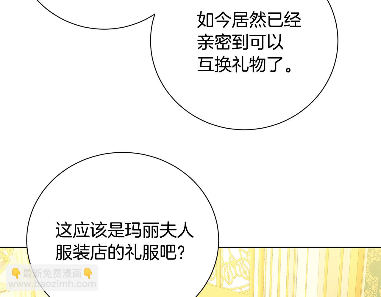 第79话 为朋友出头118
