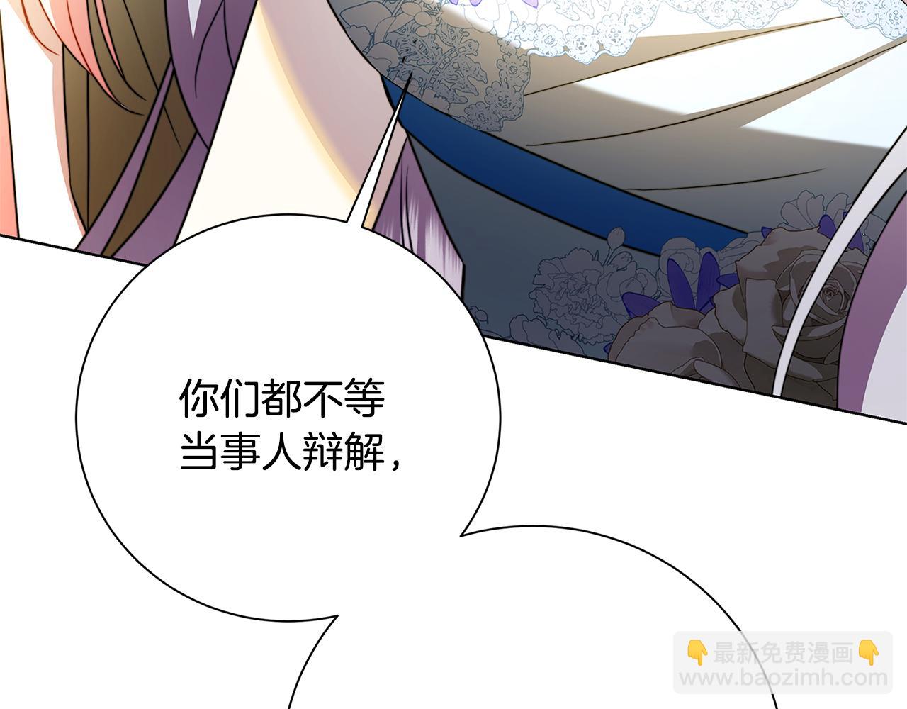 第79话 为朋友出头12