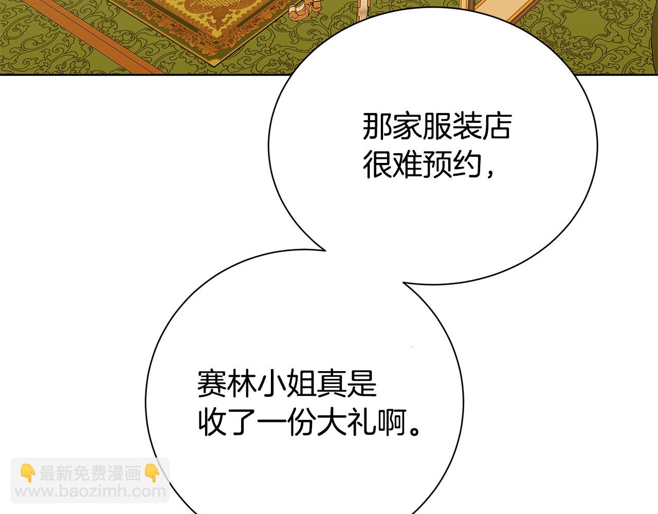 第79话 为朋友出头120
