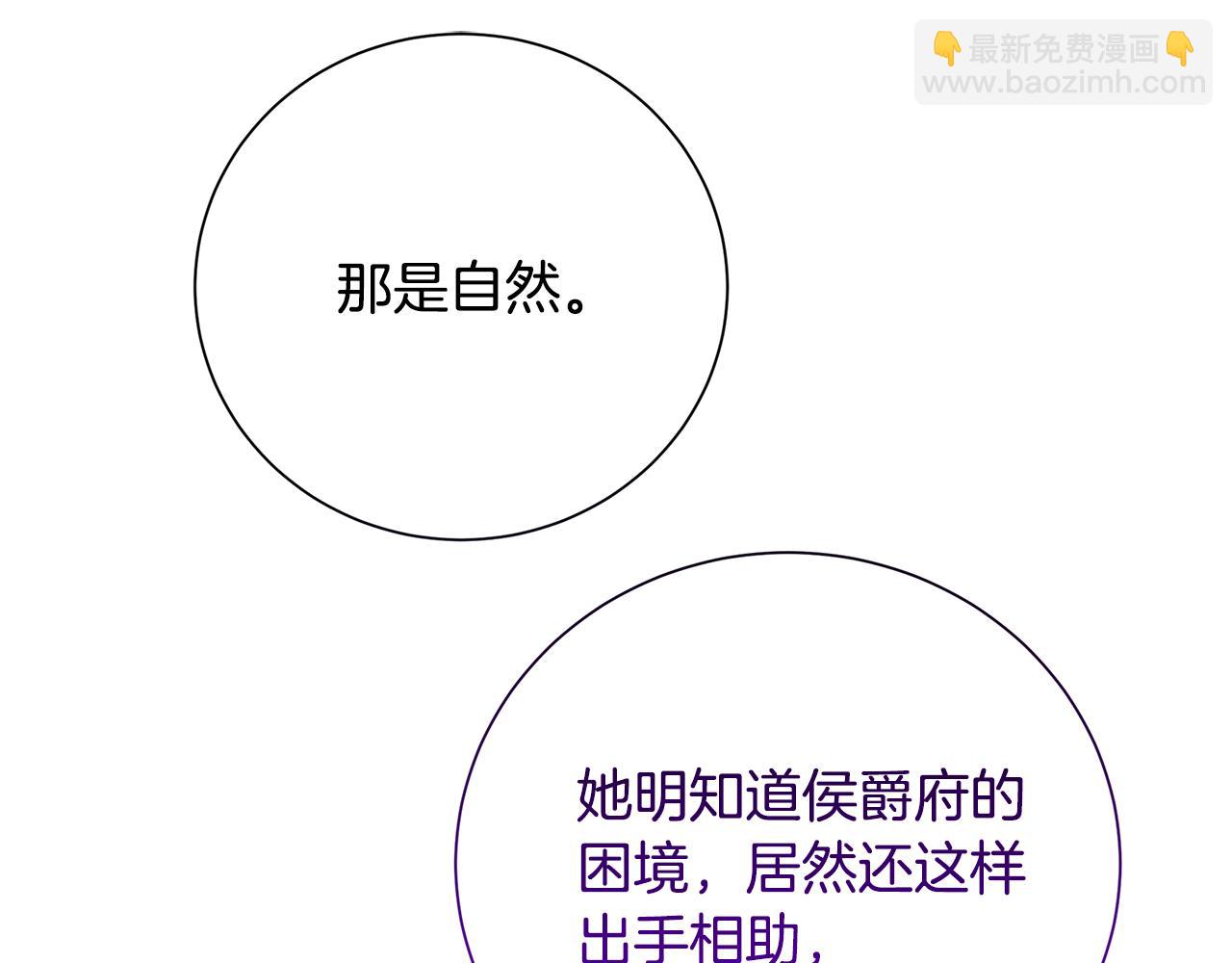 第79话 为朋友出头126