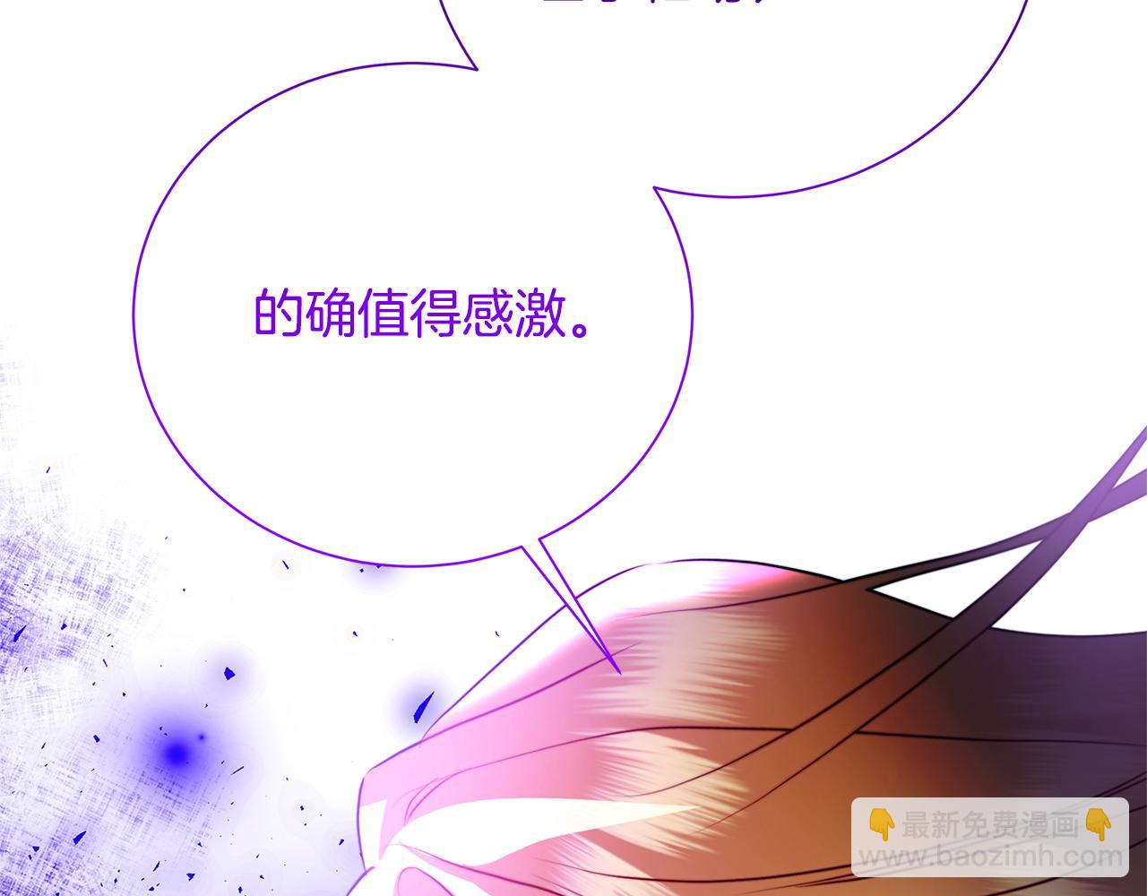 第79话 为朋友出头127