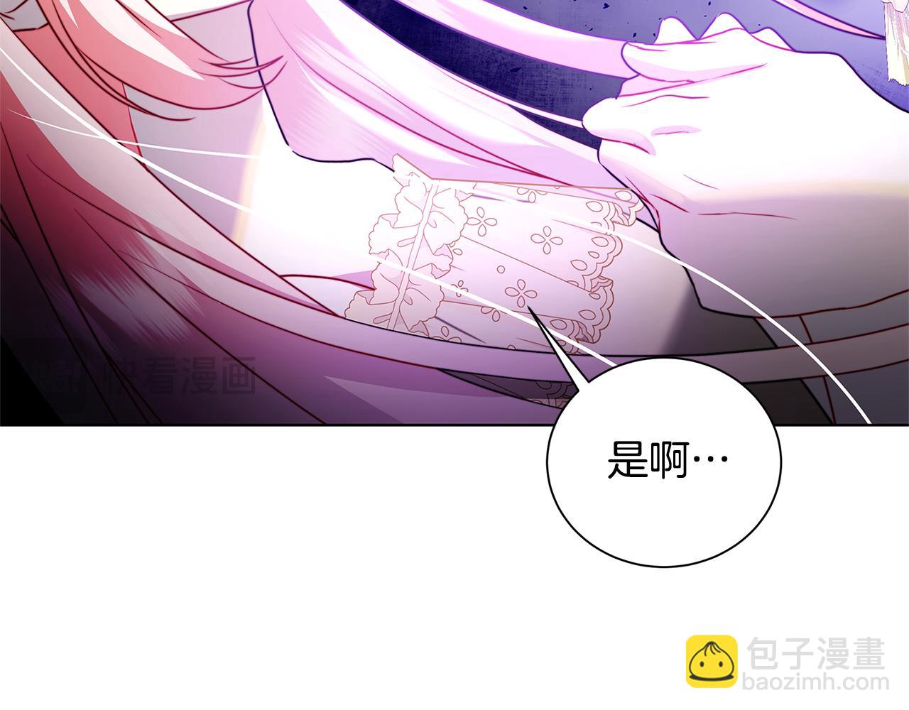 第79话 为朋友出头129