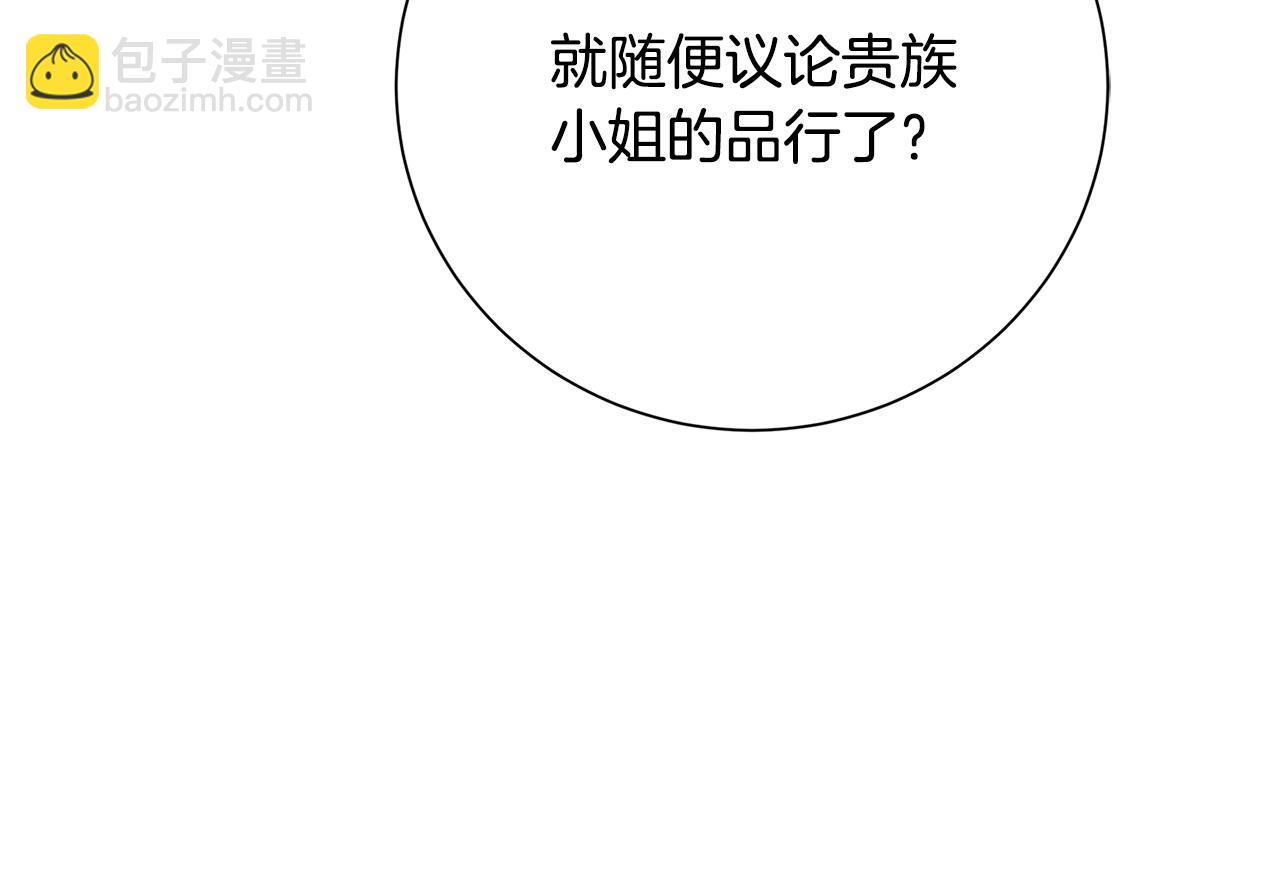 第79话 为朋友出头13