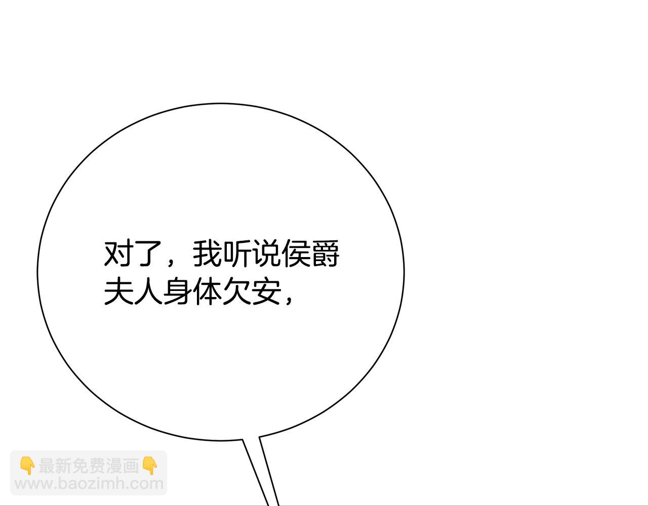 第79话 为朋友出头130
