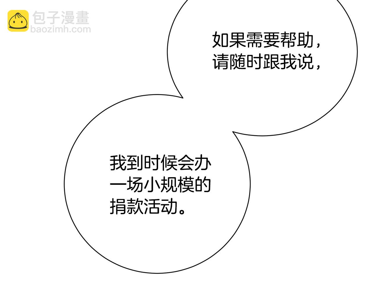 第79话 为朋友出头133