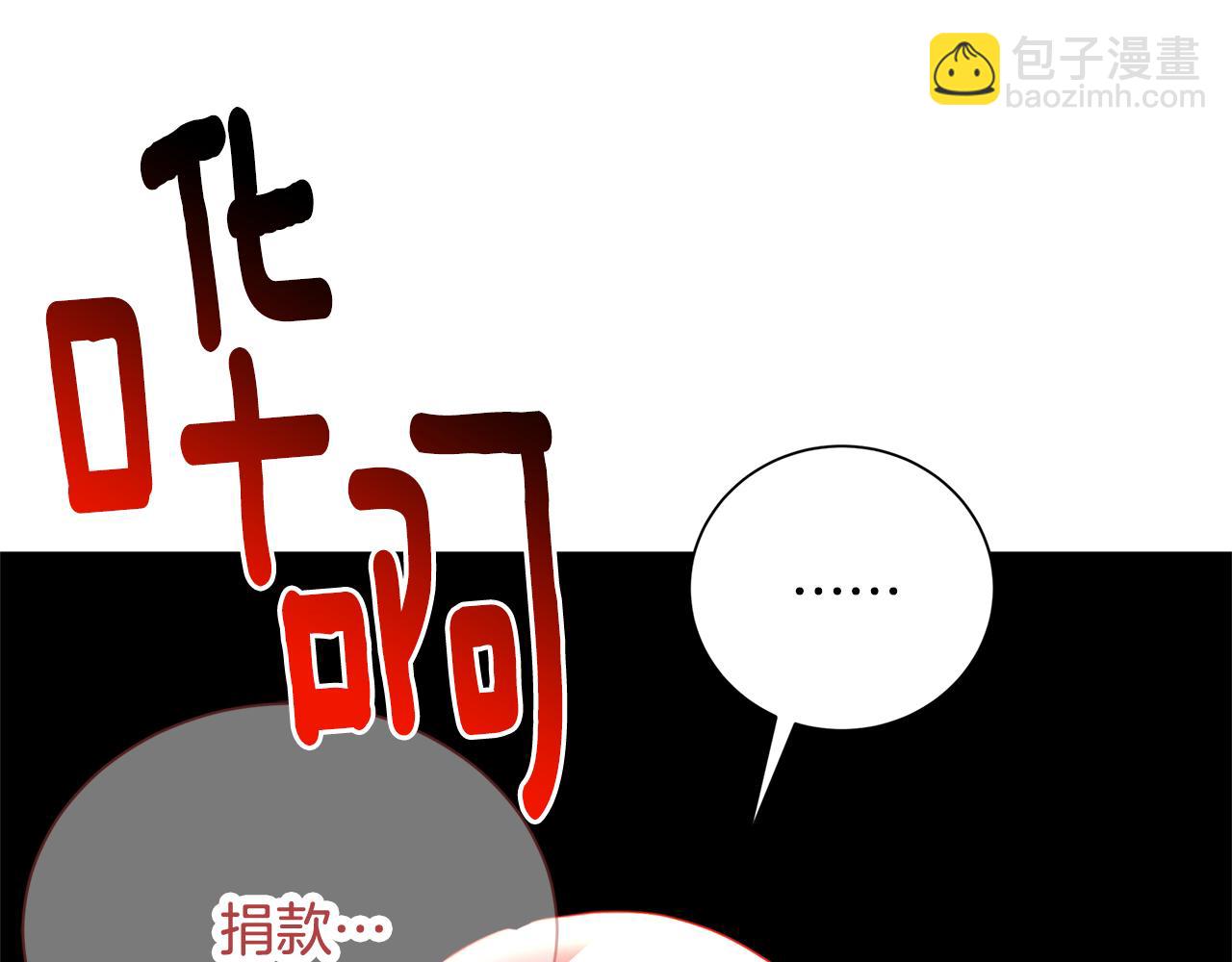 第79话 为朋友出头134