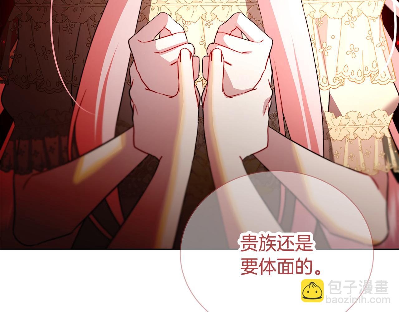 第79话 为朋友出头136