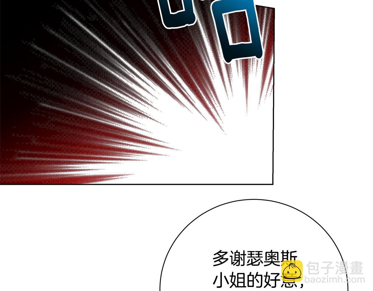 第79话 为朋友出头139
