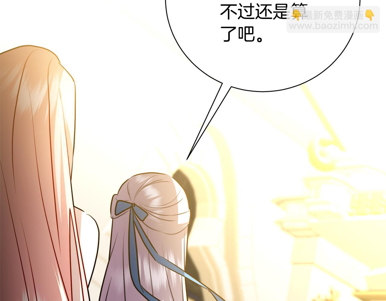 第79话 为朋友出头140