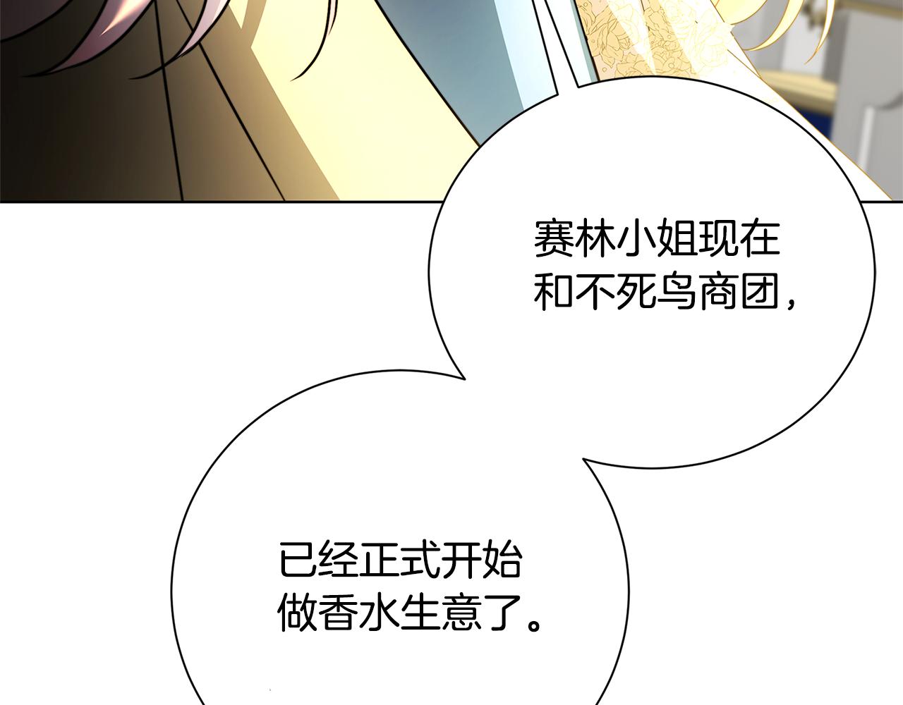 第79话 为朋友出头142