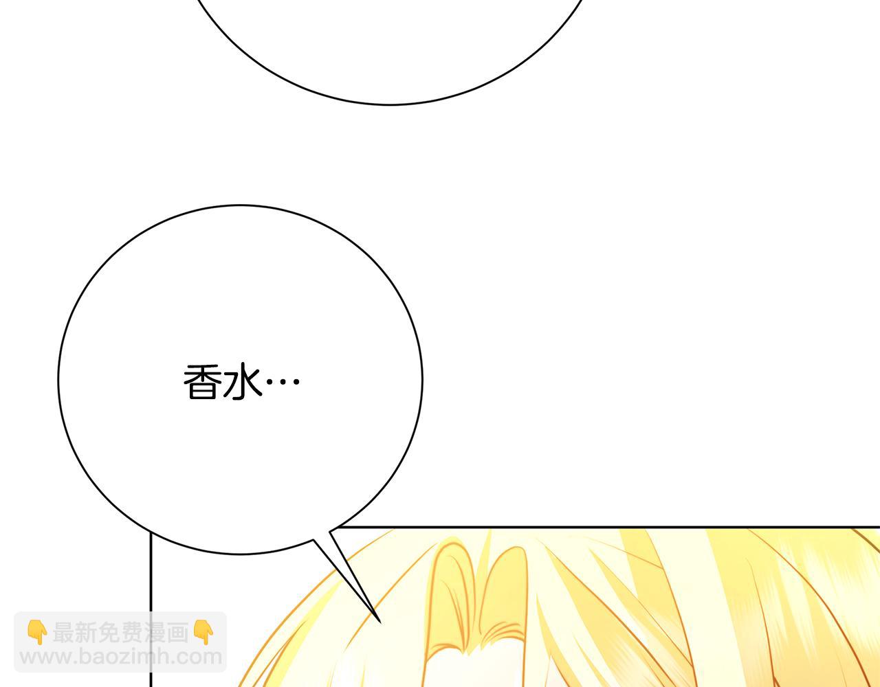 第79话 为朋友出头143