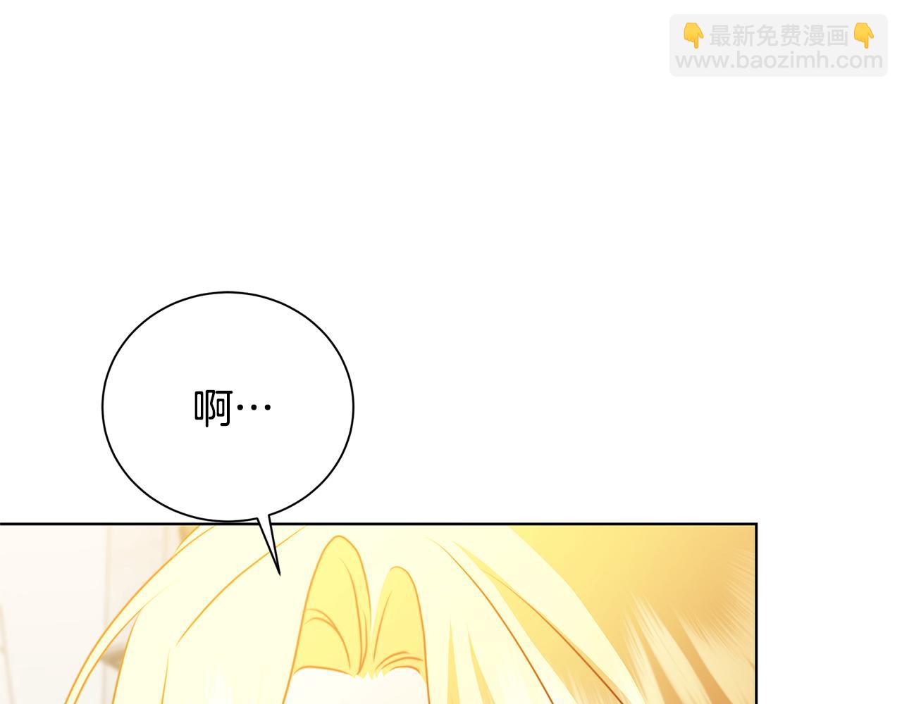 第79话 为朋友出头146